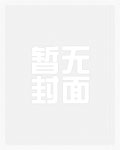 女主穿成娇软女配的小说